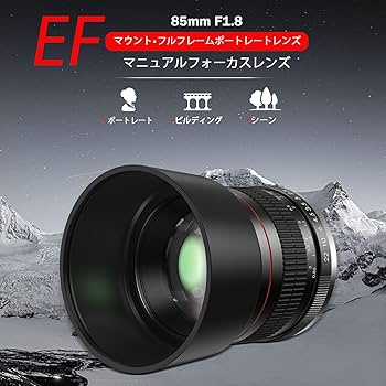 Lighidow 85mm F1.8 Canon RF用 単焦点レンズz0020